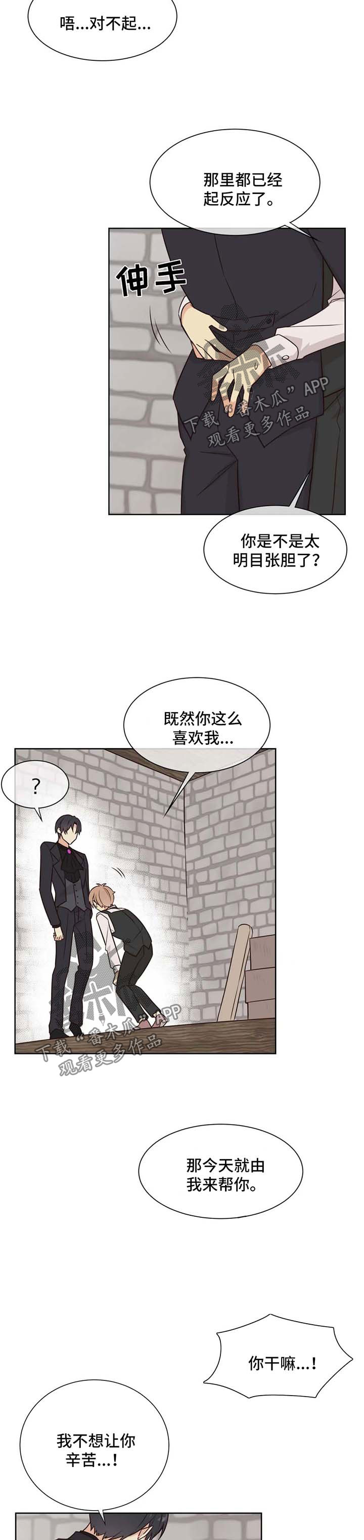 第80章：仓库6
