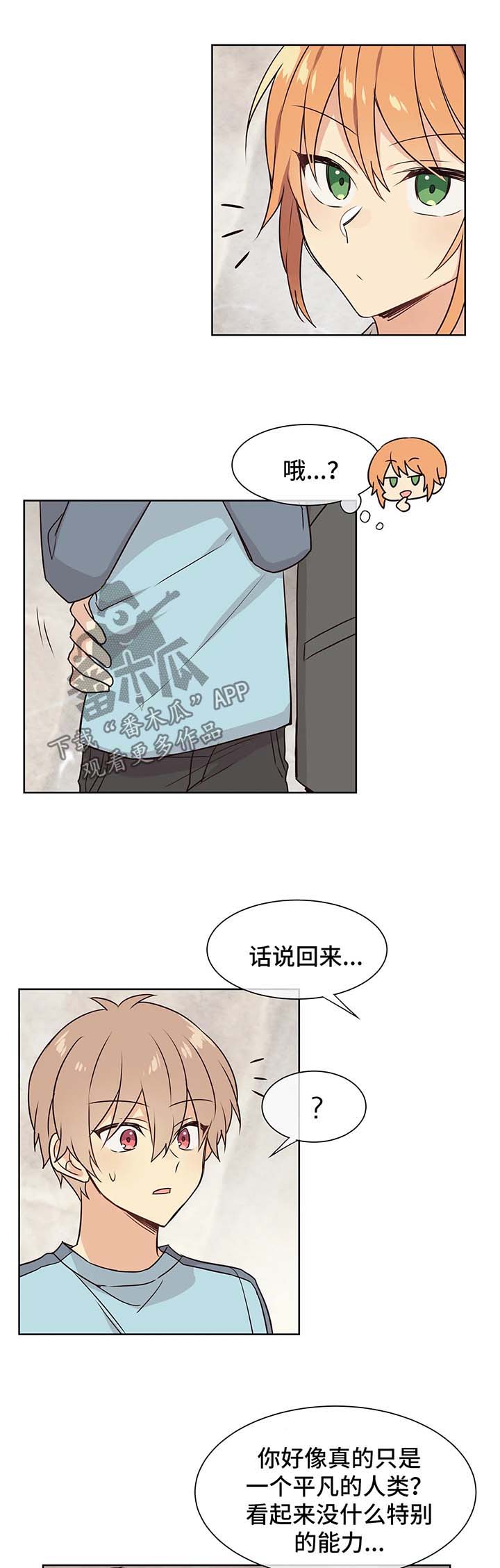 第64章：拿货6
