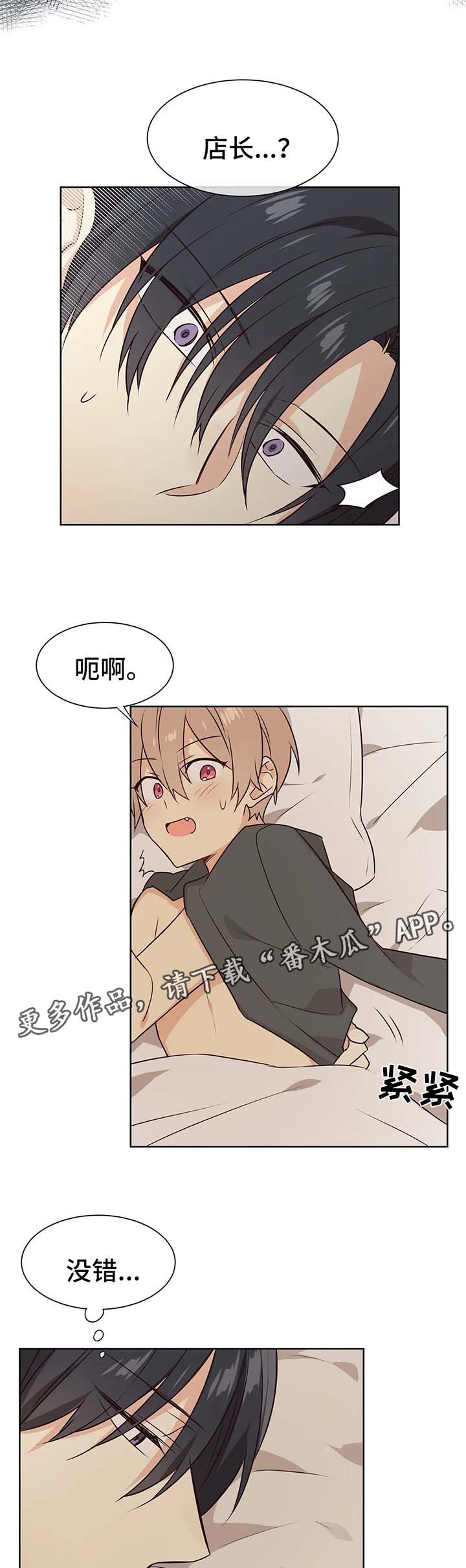 第69章：我们会永远在一起8