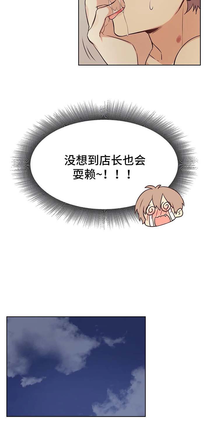 第68章：你是我的初恋2