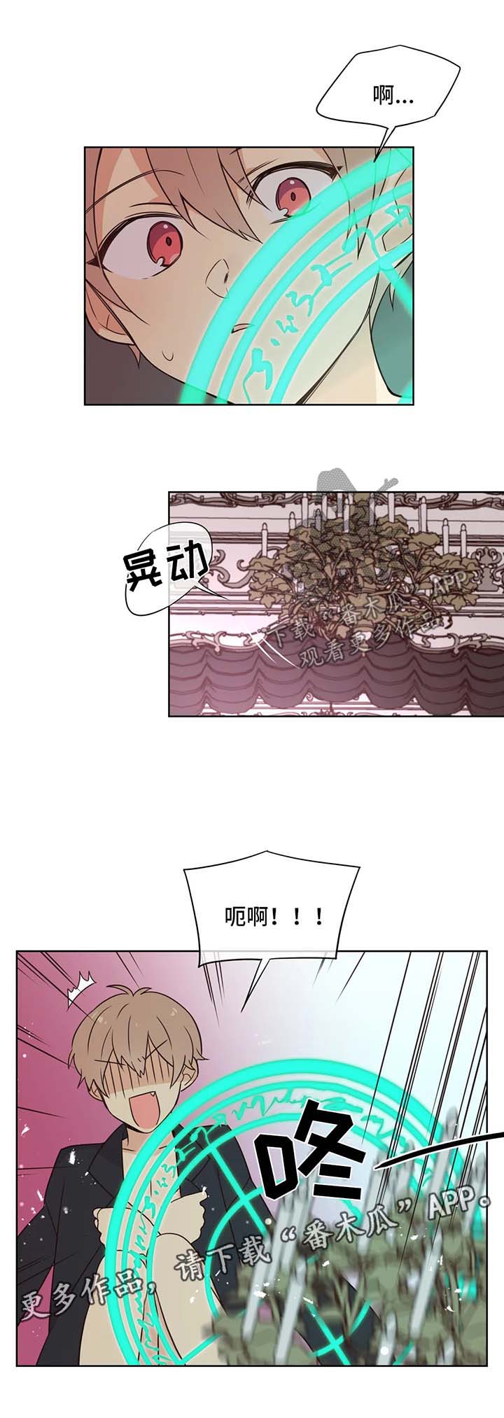 第93章：渐行渐远2