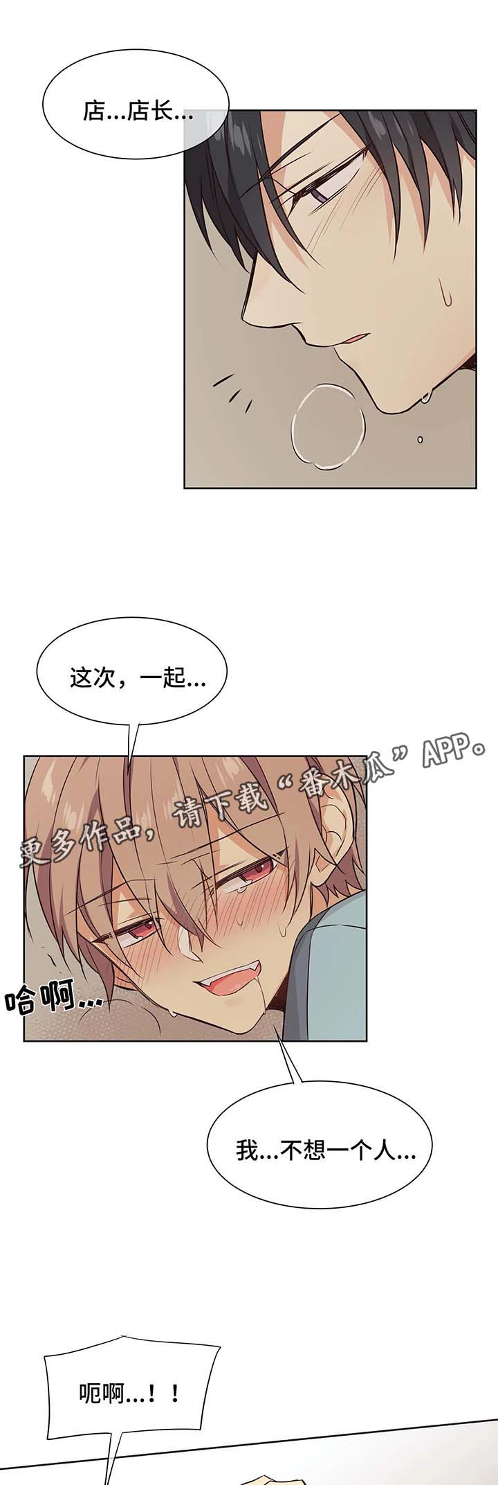 第67章：再来一次5