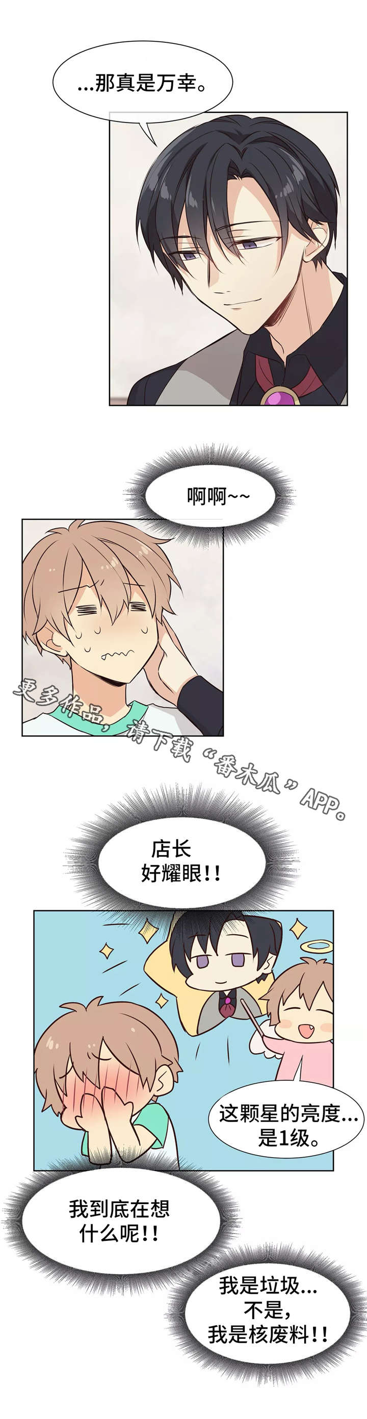 第18章：独处8