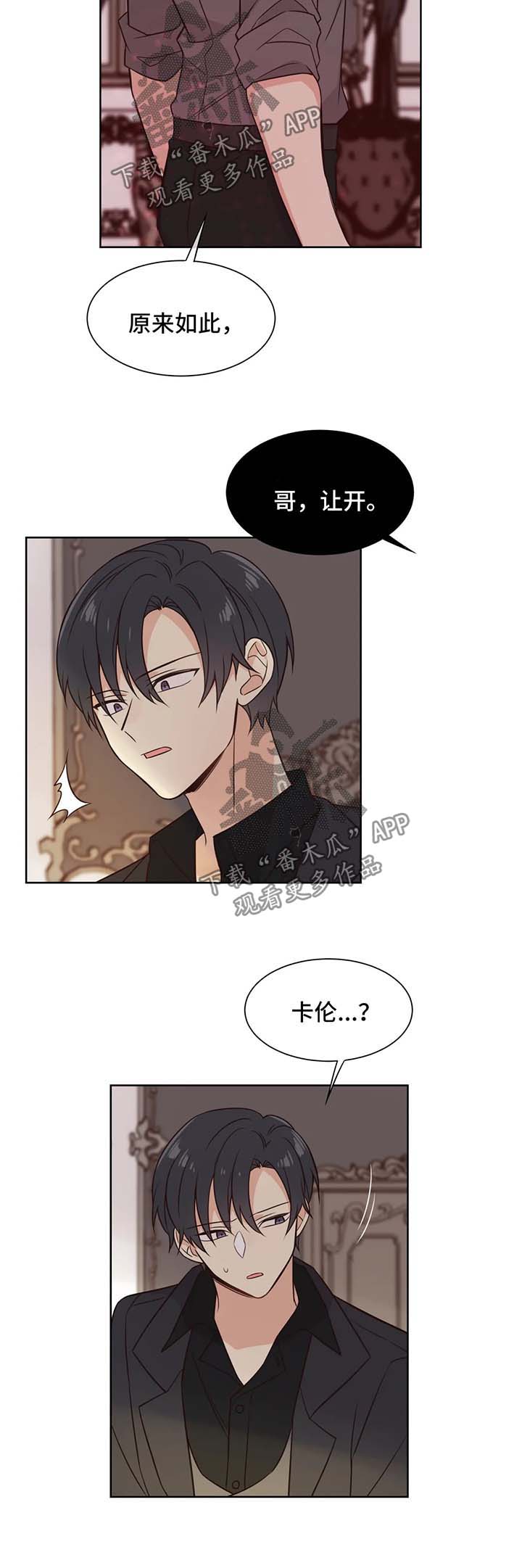 第91章：出现9