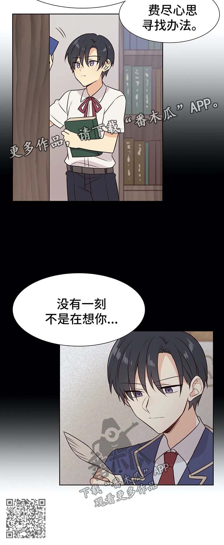 第68章：你是我的初恋13