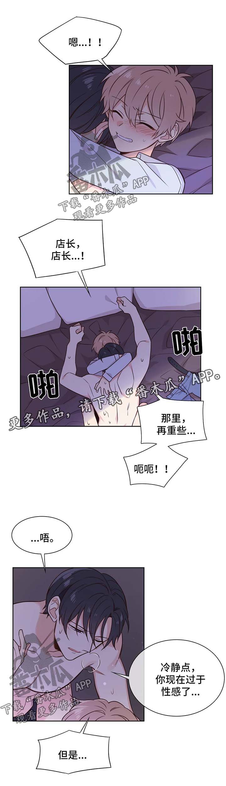 第96章：心领神会5