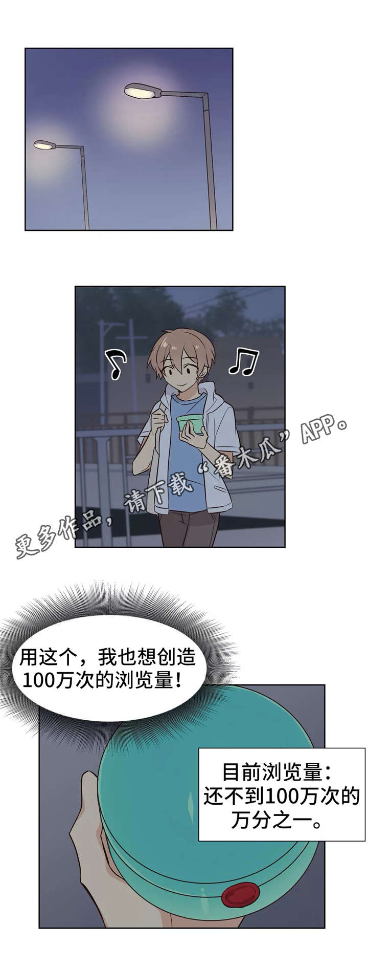 第9章：直播5