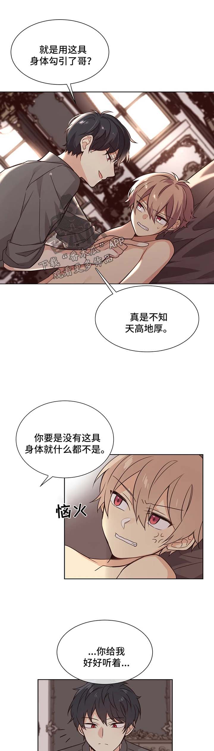 第90章：对你失望9