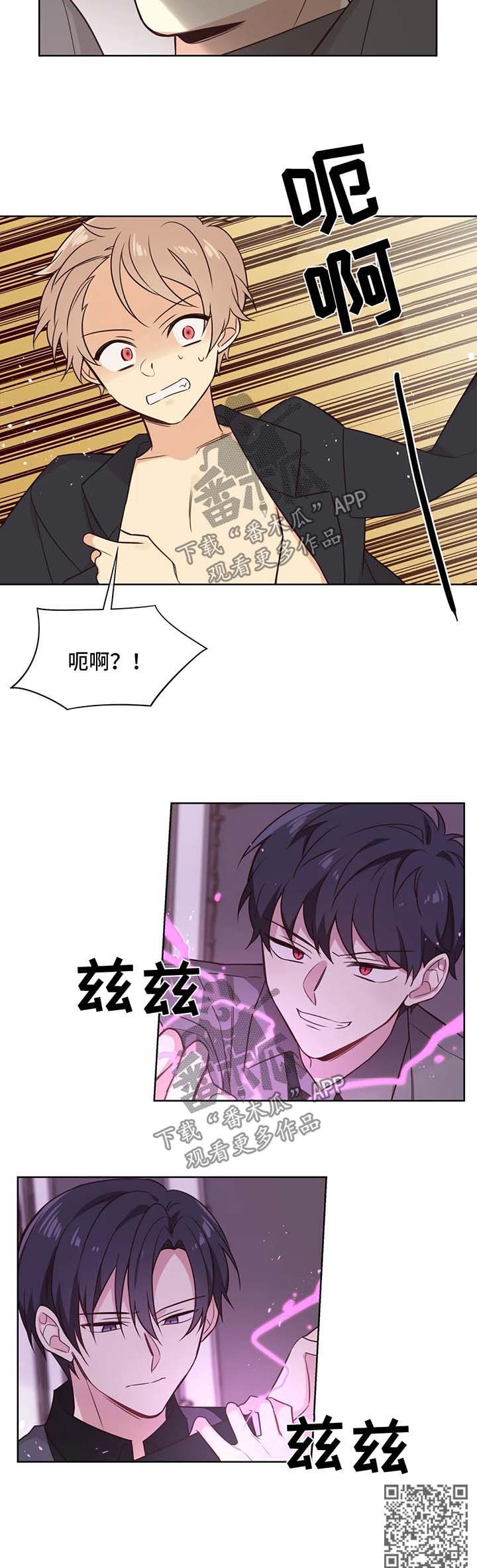 第92章：无药可救12