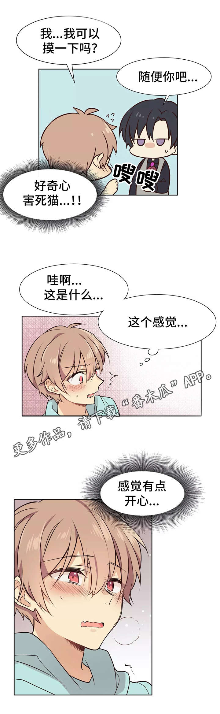 第6章：教学7
