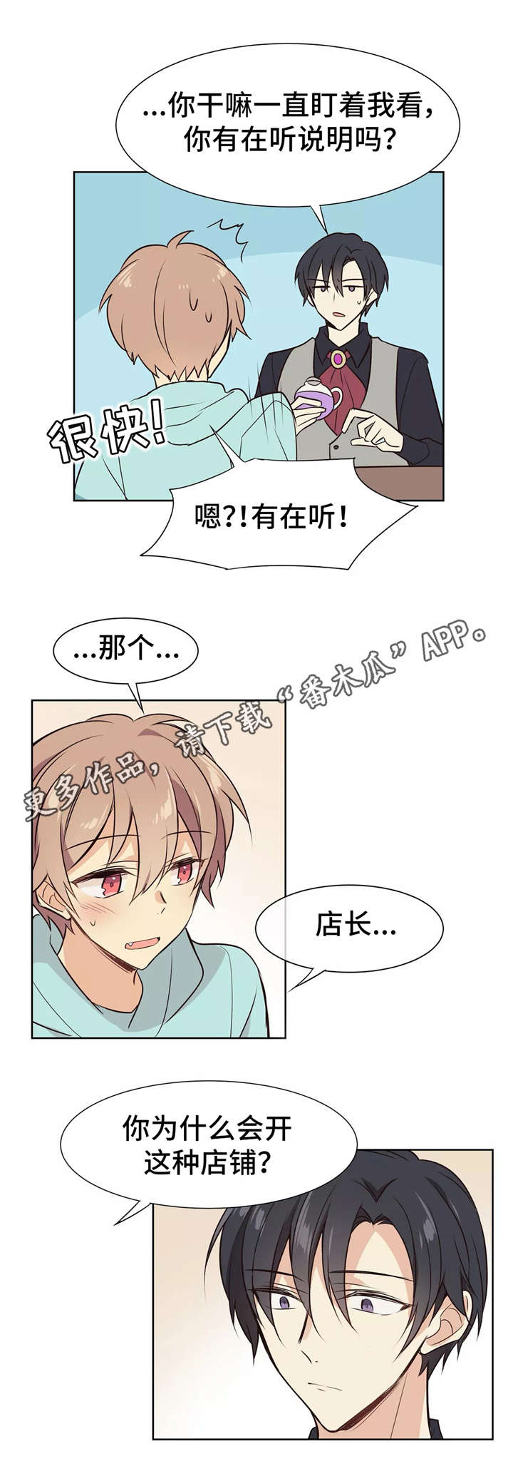 第6章：教学3
