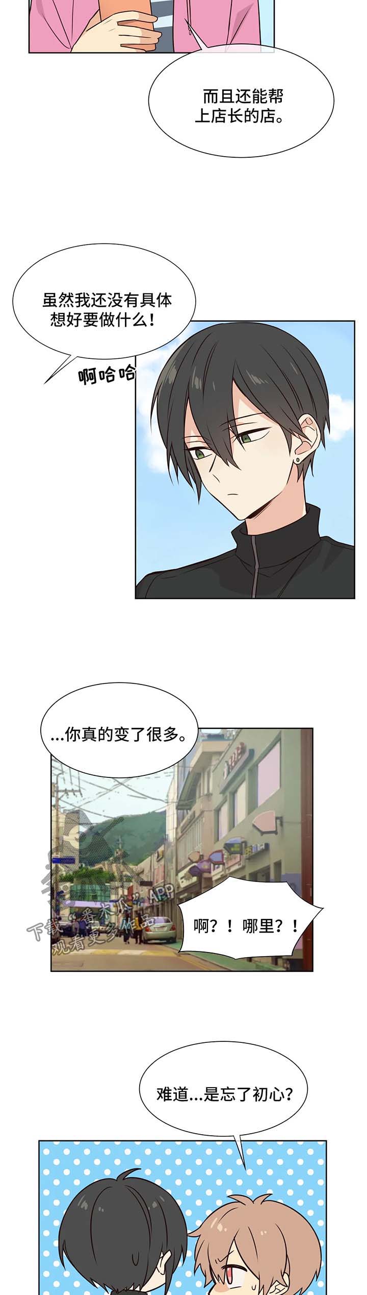 第76章：黑历史8