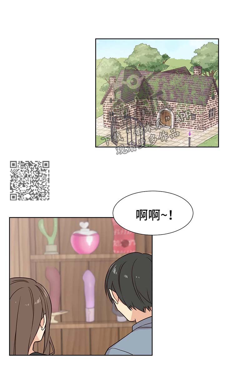 第75章：小心追踪魔法5