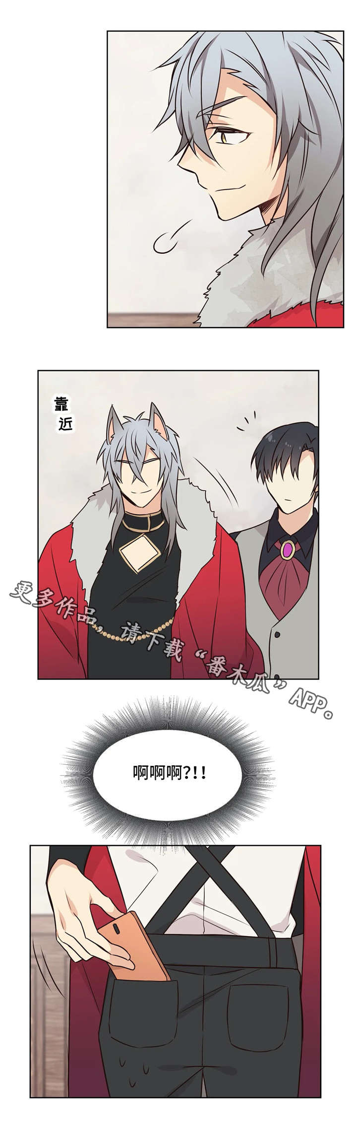第36章：供货公司9
