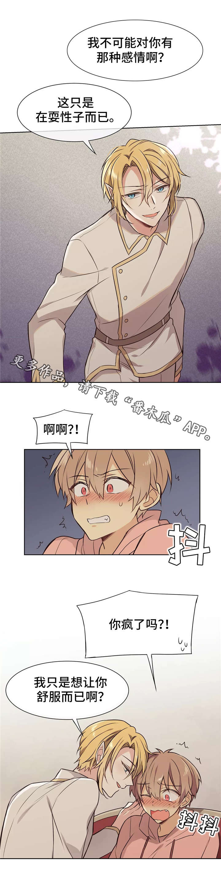第15章：实验7