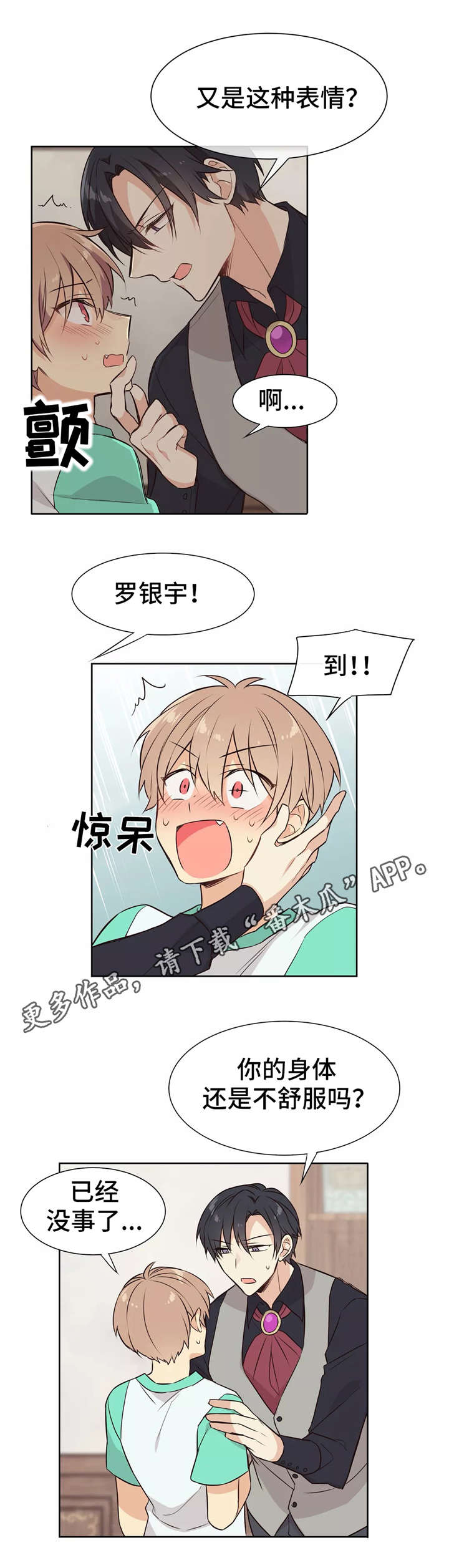 第18章：独处7