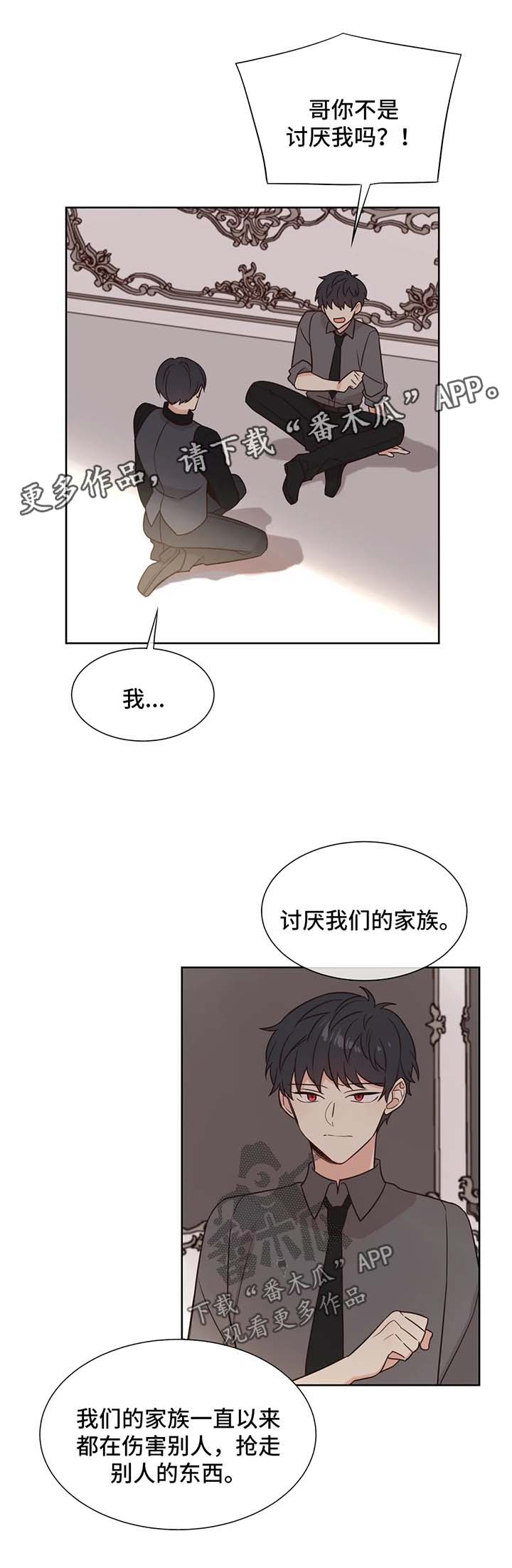 第95章：被爱0