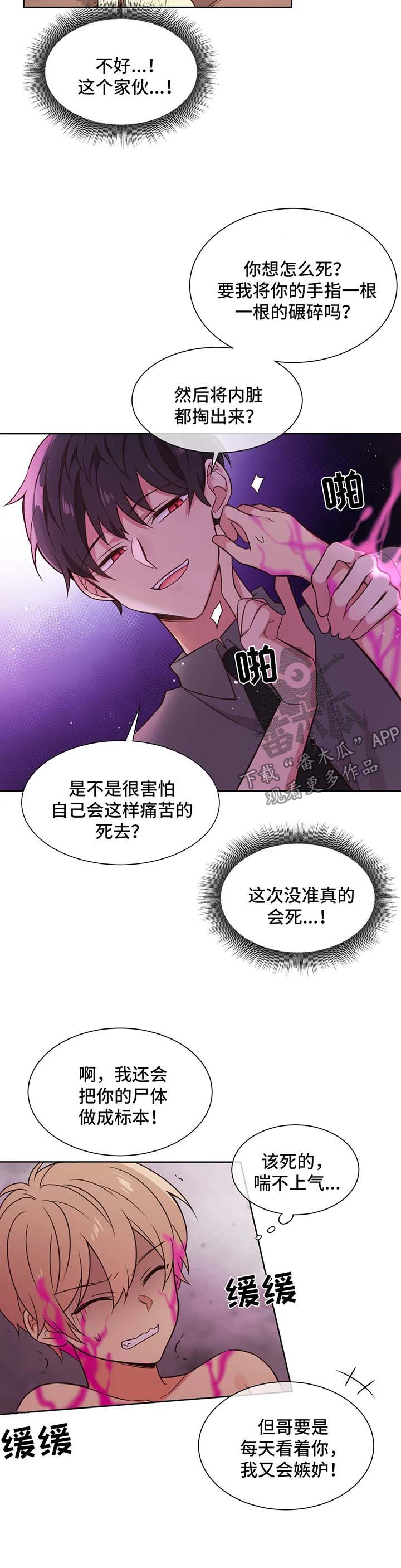 第91章：出现3