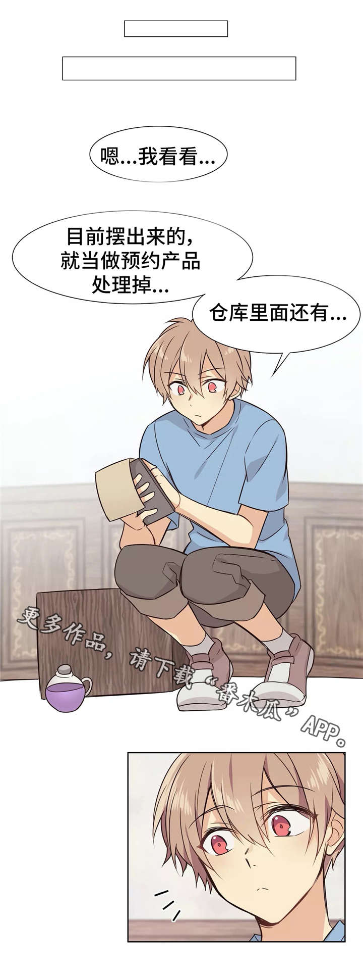 第9章：直播0