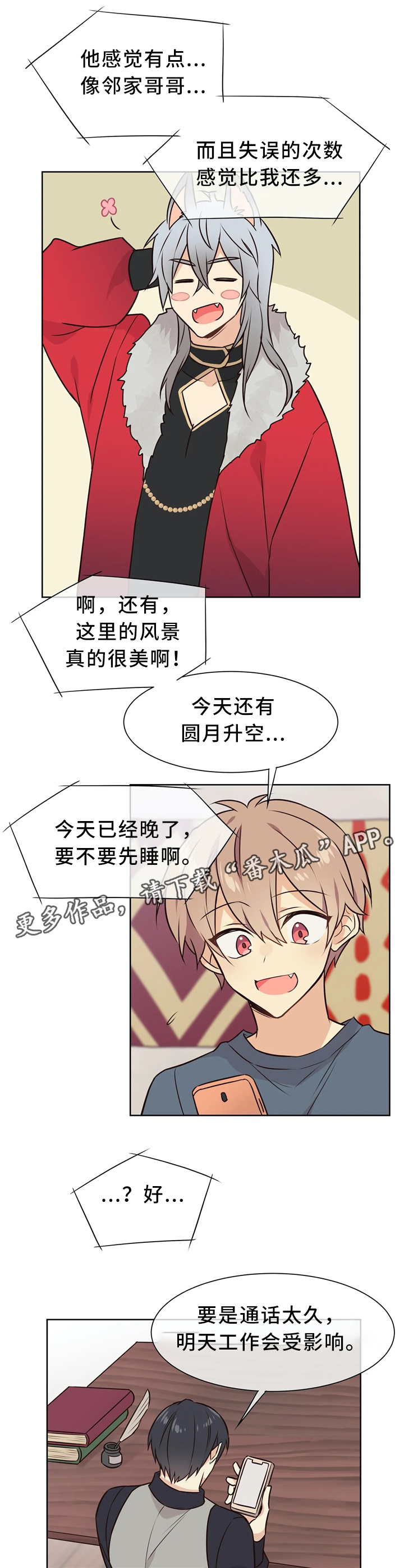 第45章：危机0