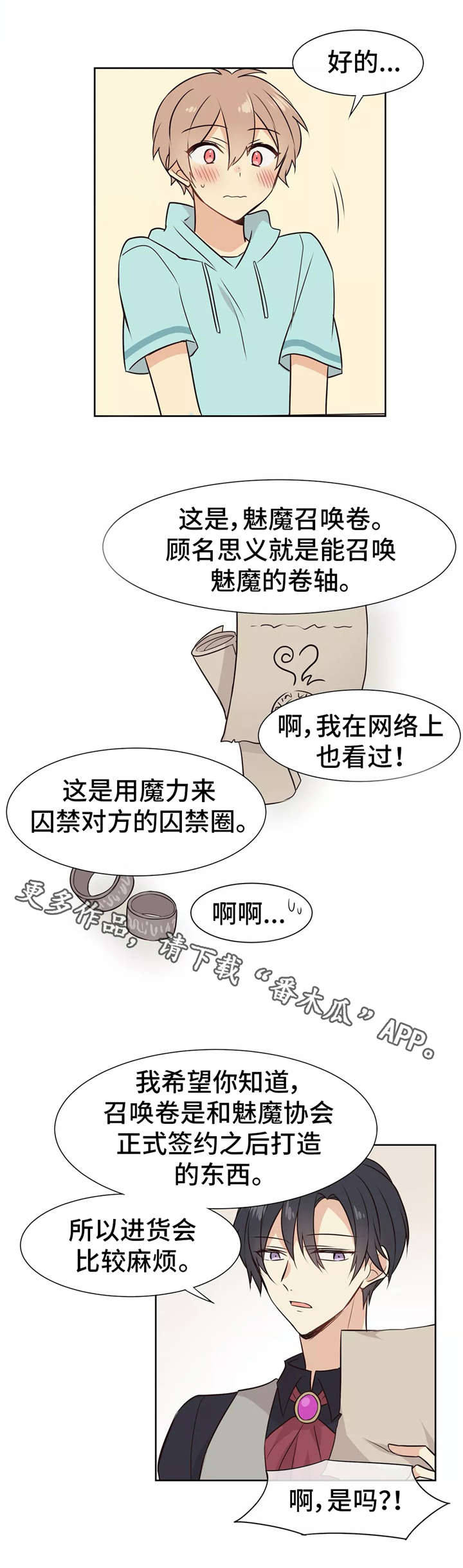 第6章：教学0