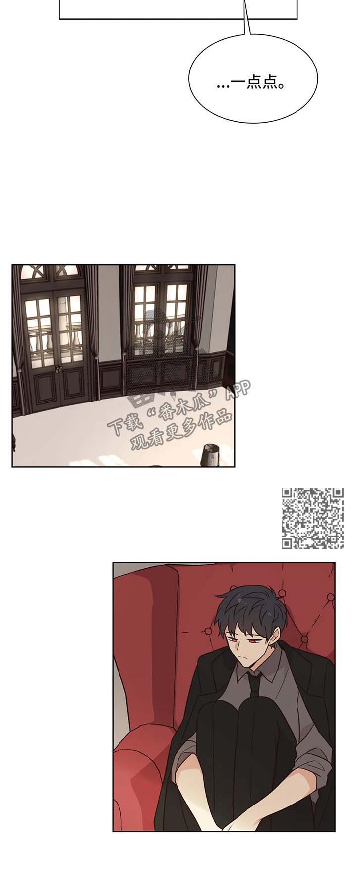 第95章：被爱5