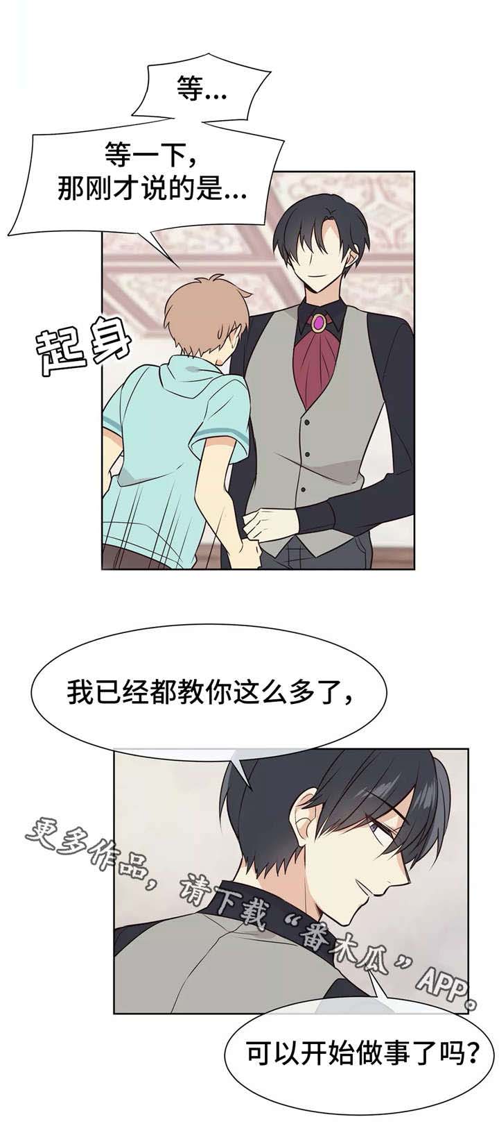 第7章：身体乳9