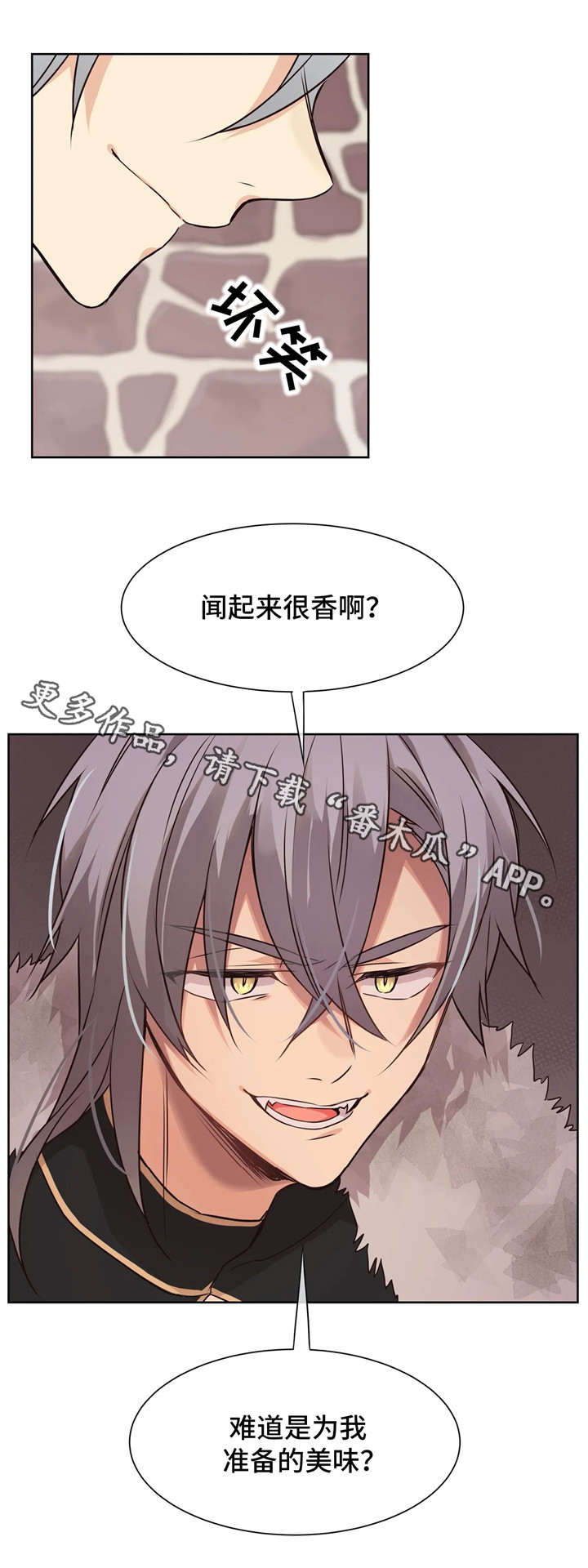 第36章：供货公司1