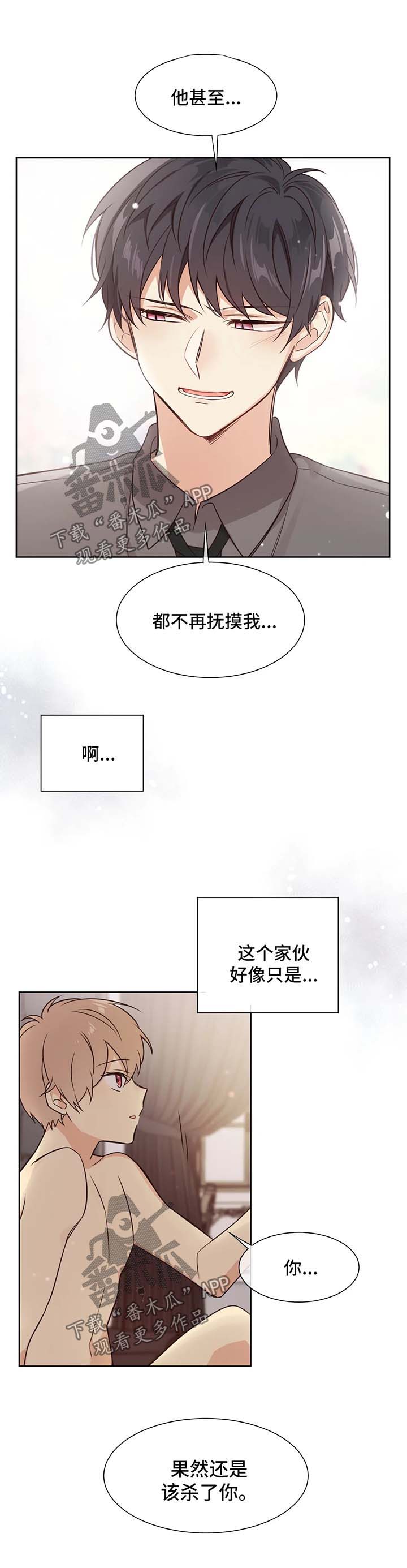 第91章：出现1