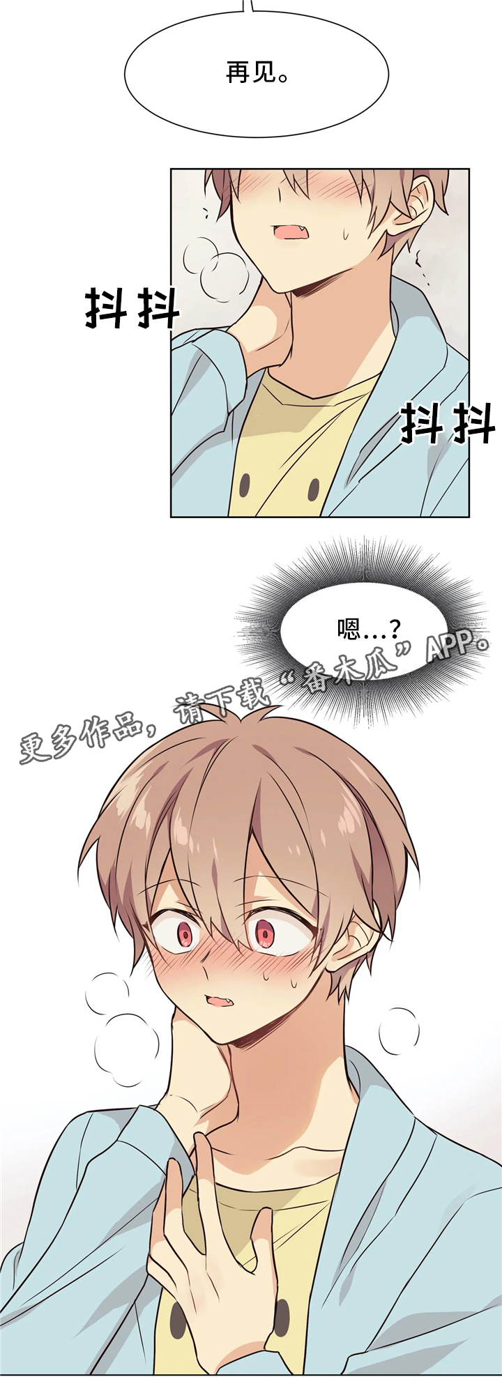 第39章：接受11