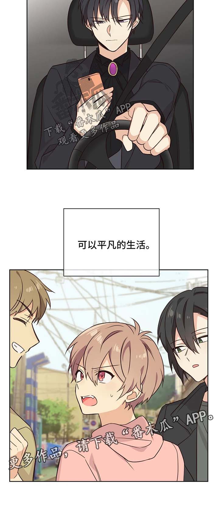 第89章：回家8
