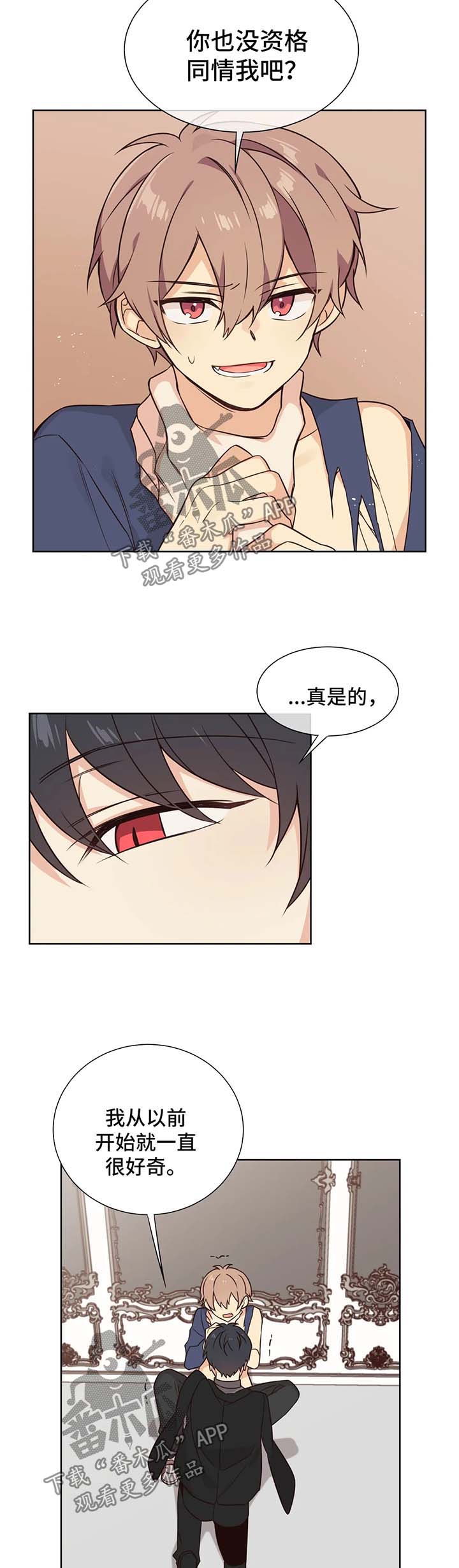 第88章：做我玩的玩具7
