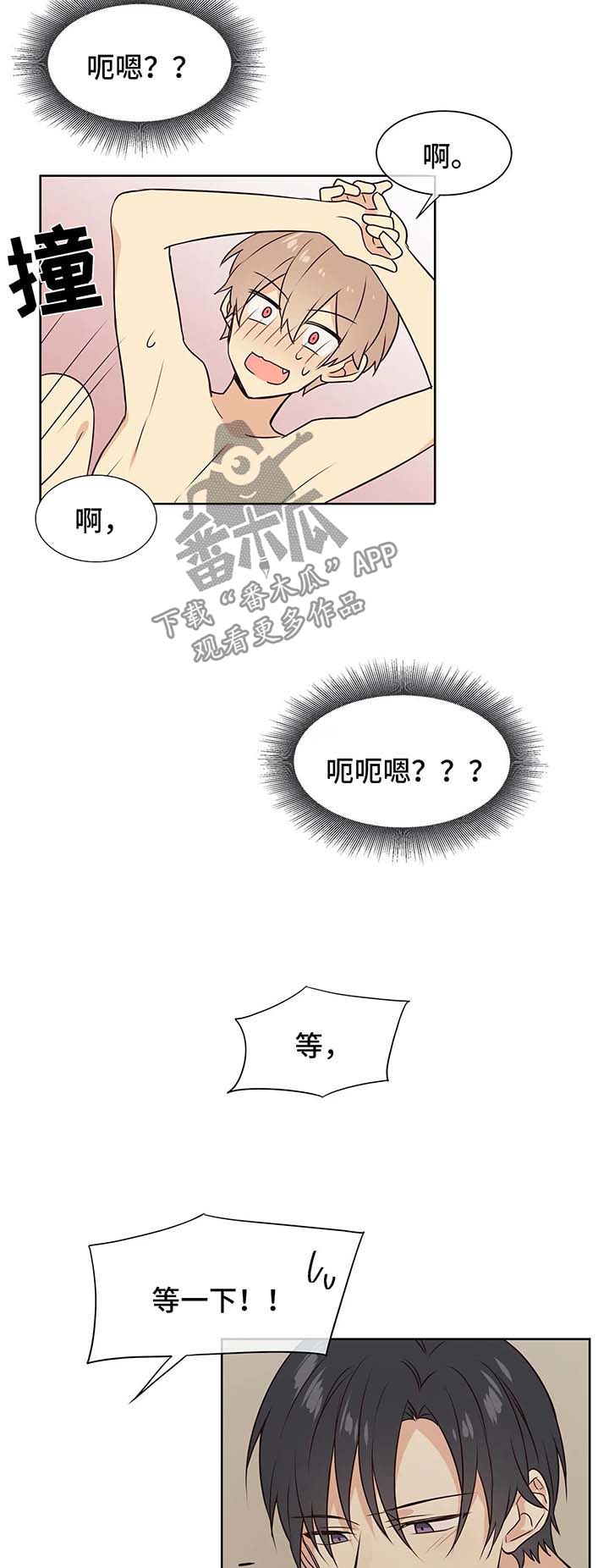 第67章：再来一次9