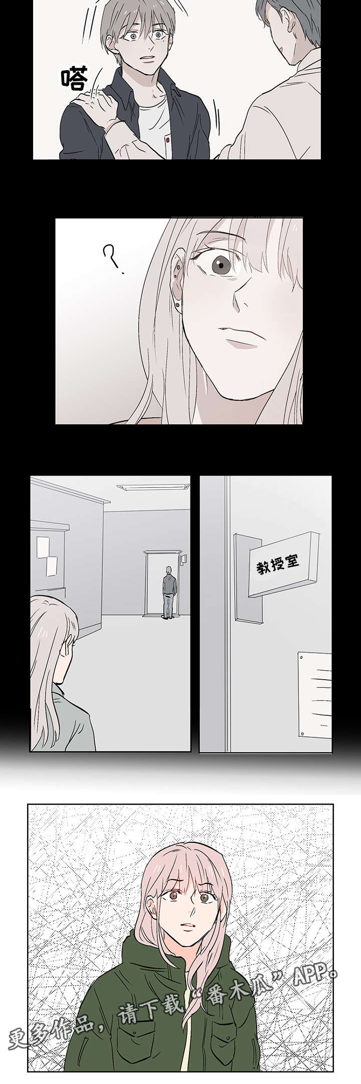 第20章：亲吻1