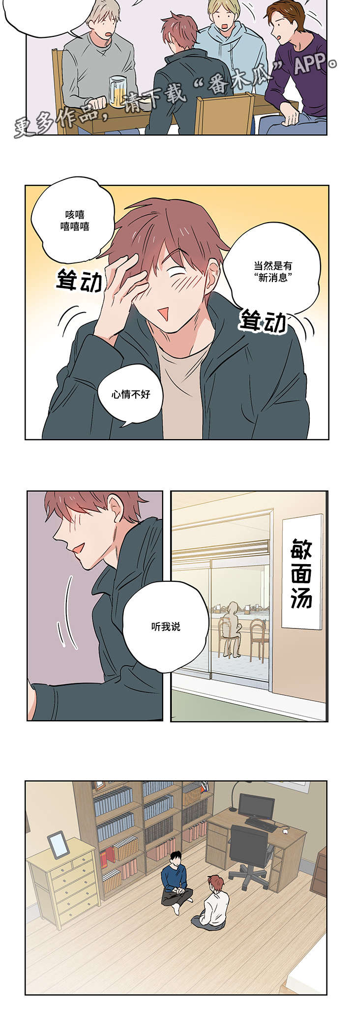 第22章：噩梦1