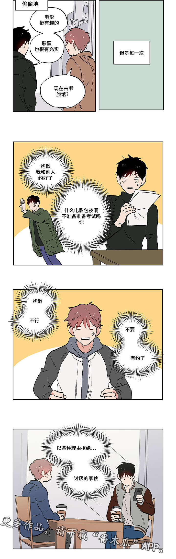 第19章：想象7