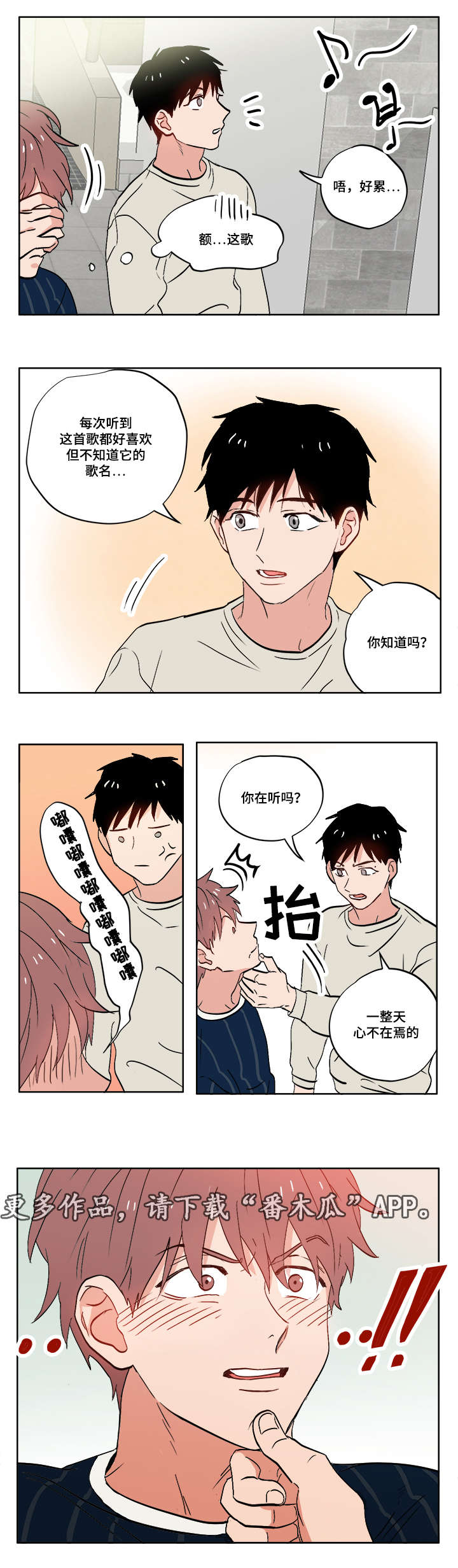 第9章：善变9