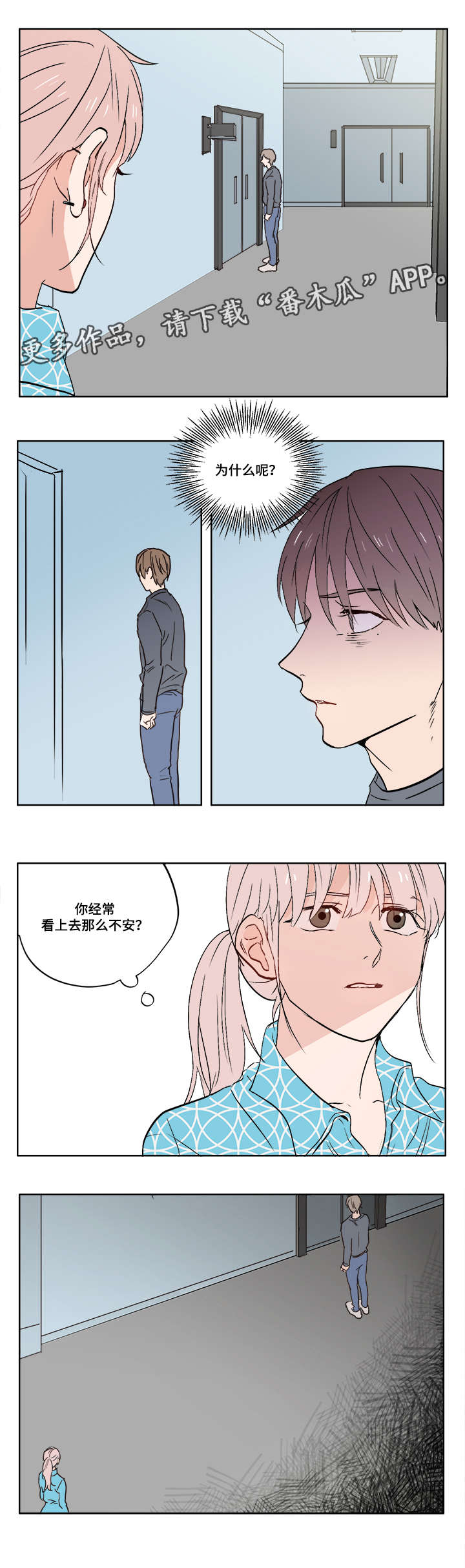 第9章：善变13