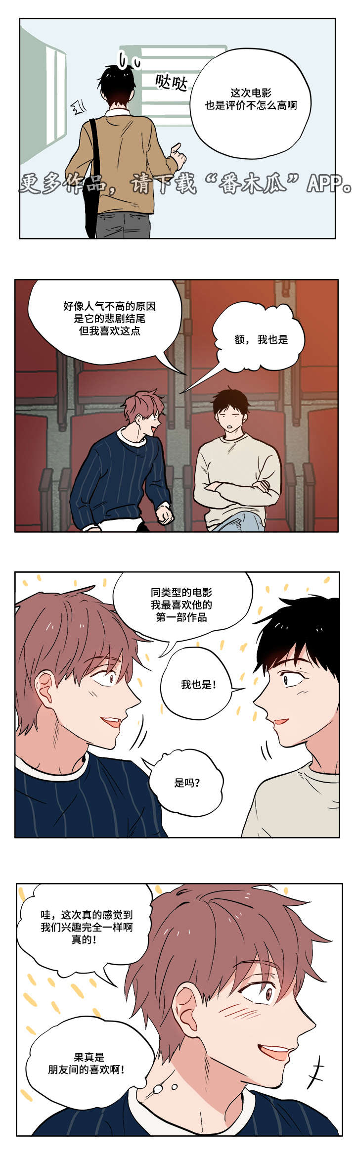 第9章：善变5