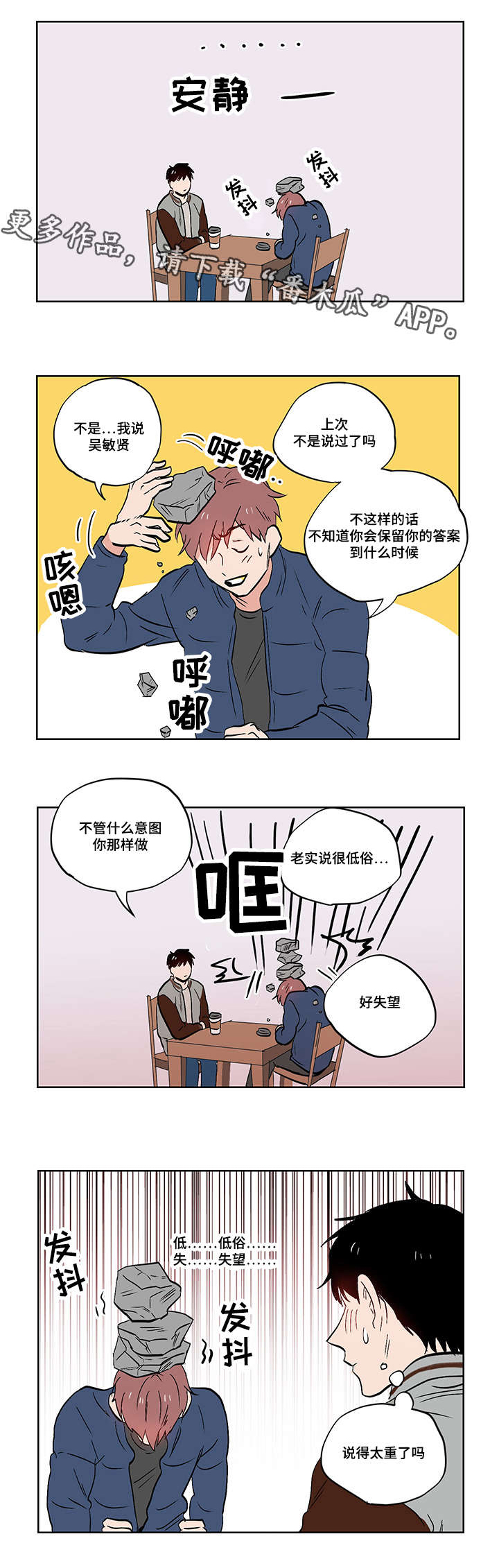 第19章：想象9