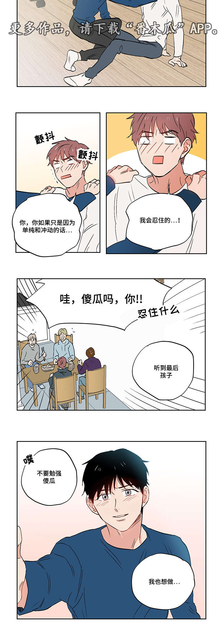 第22章：噩梦5