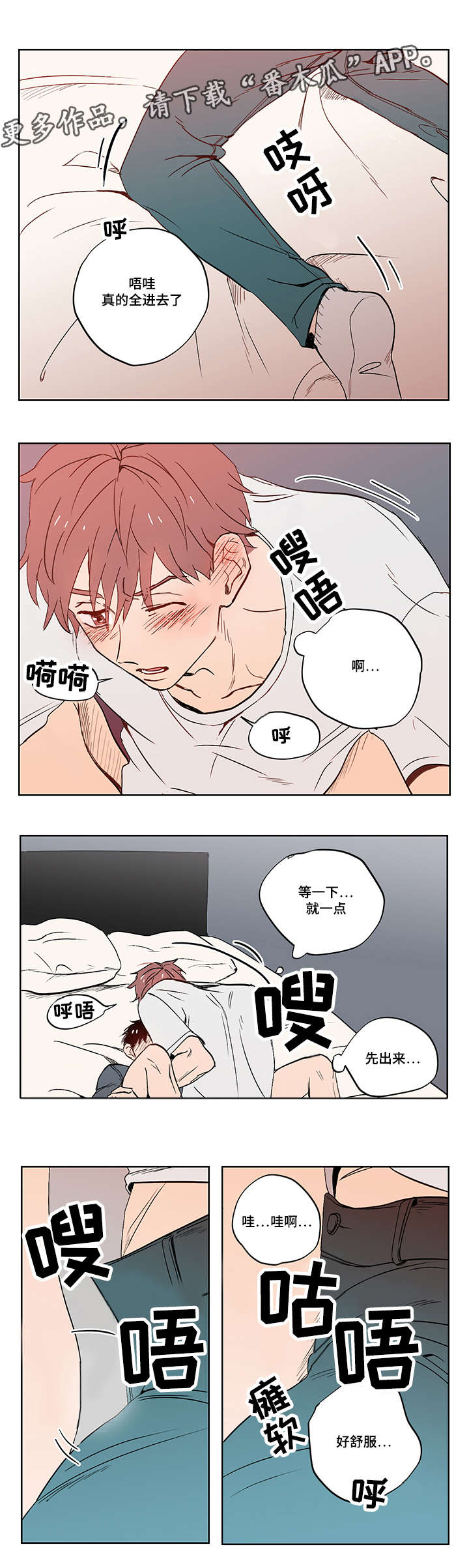 第15章：那天的事10