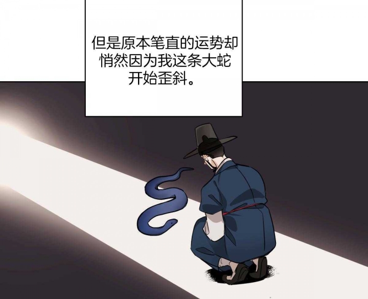 第82话8