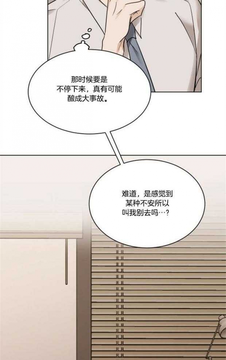 第29话20