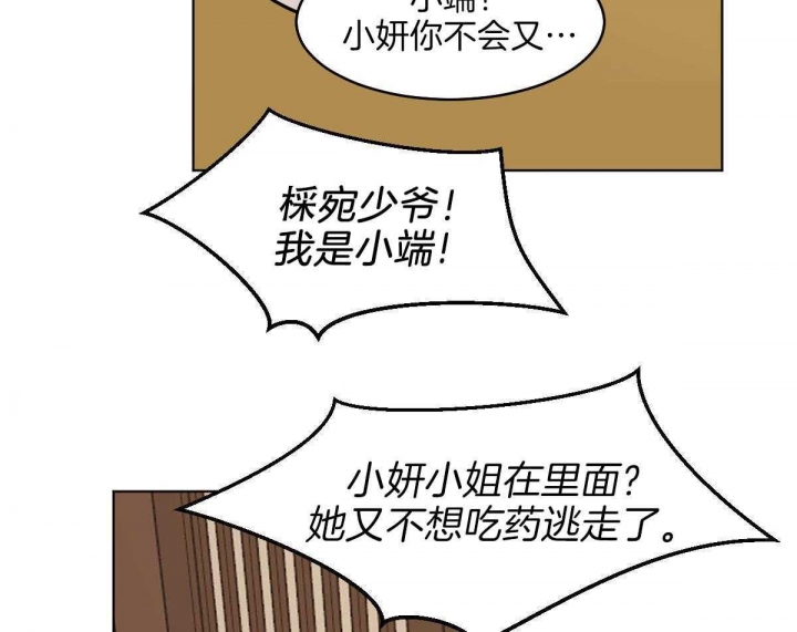第73话28