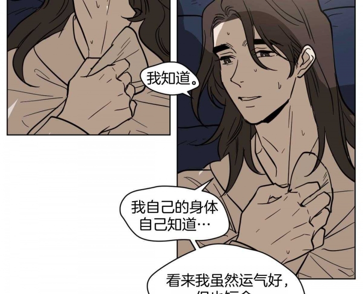 第83话42