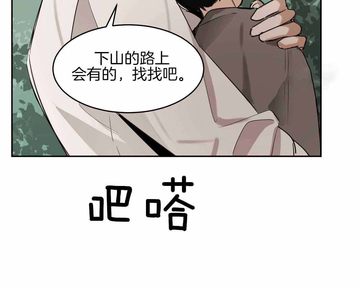 第99话7