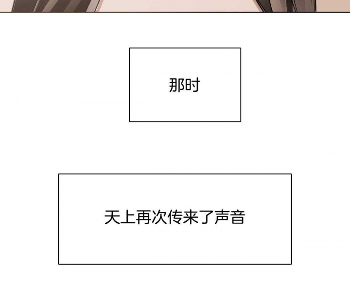 第79话43