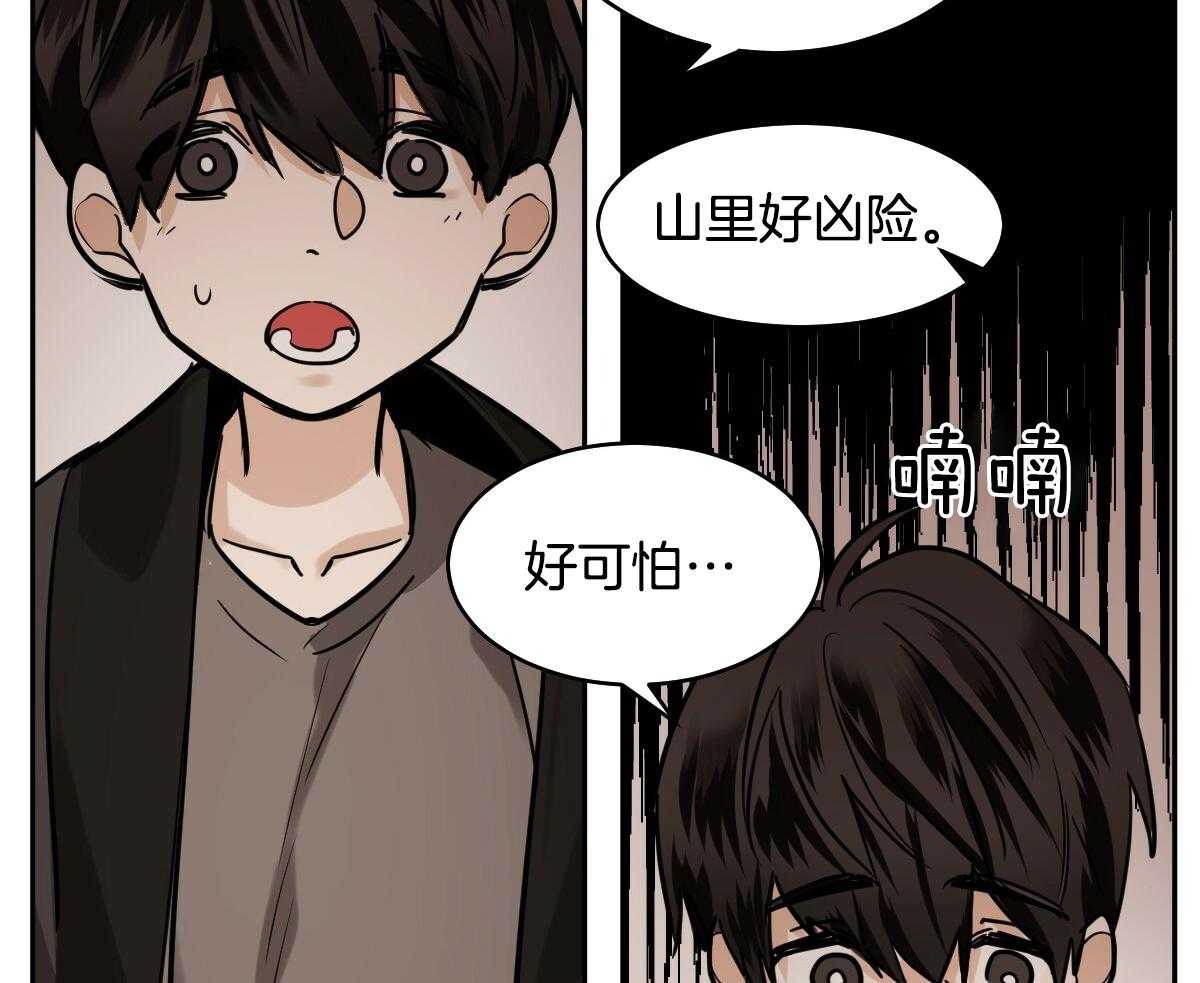 第89话39