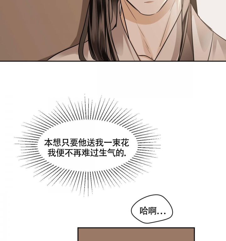 第85话32